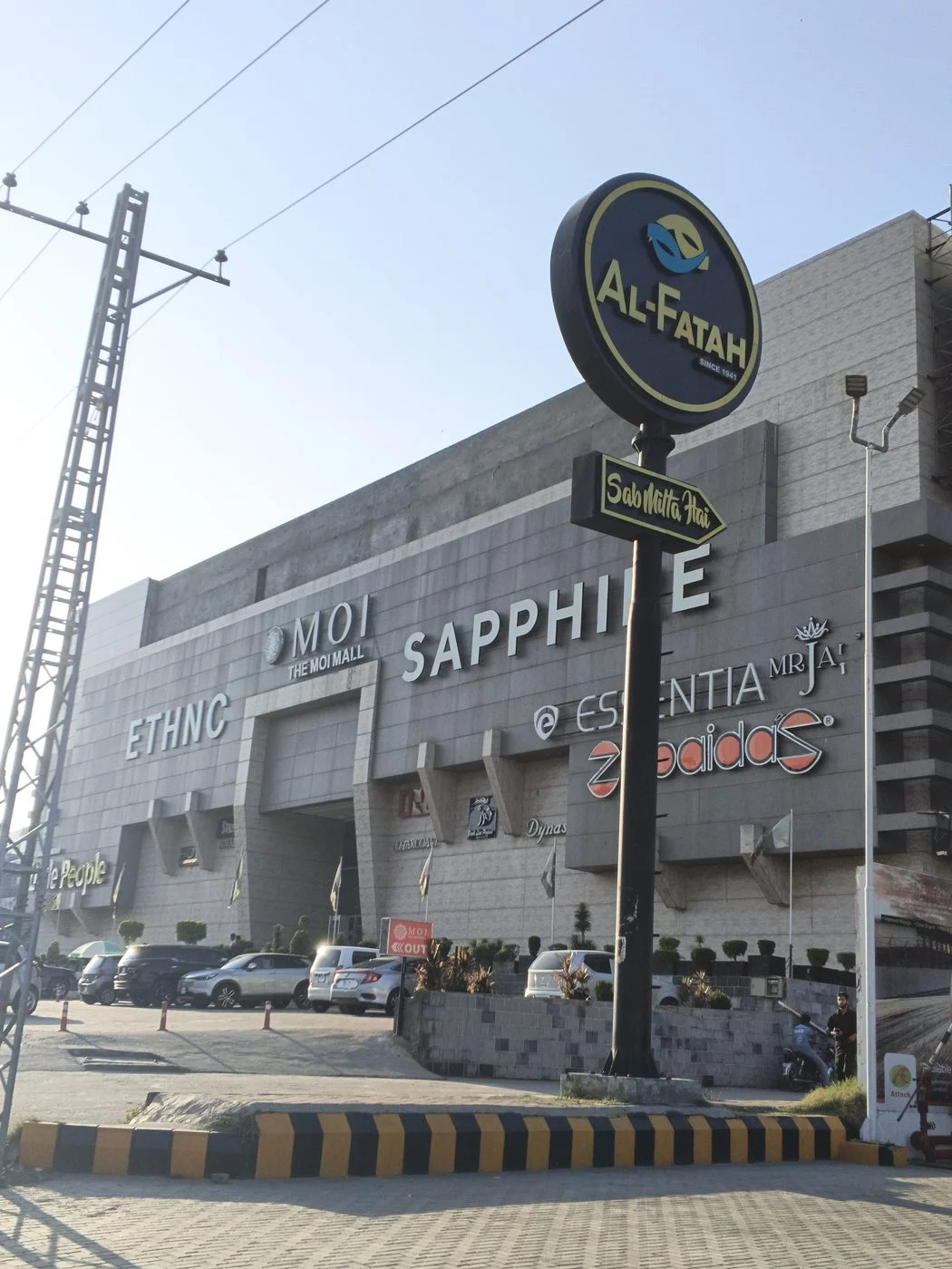 Mall of Islamabad