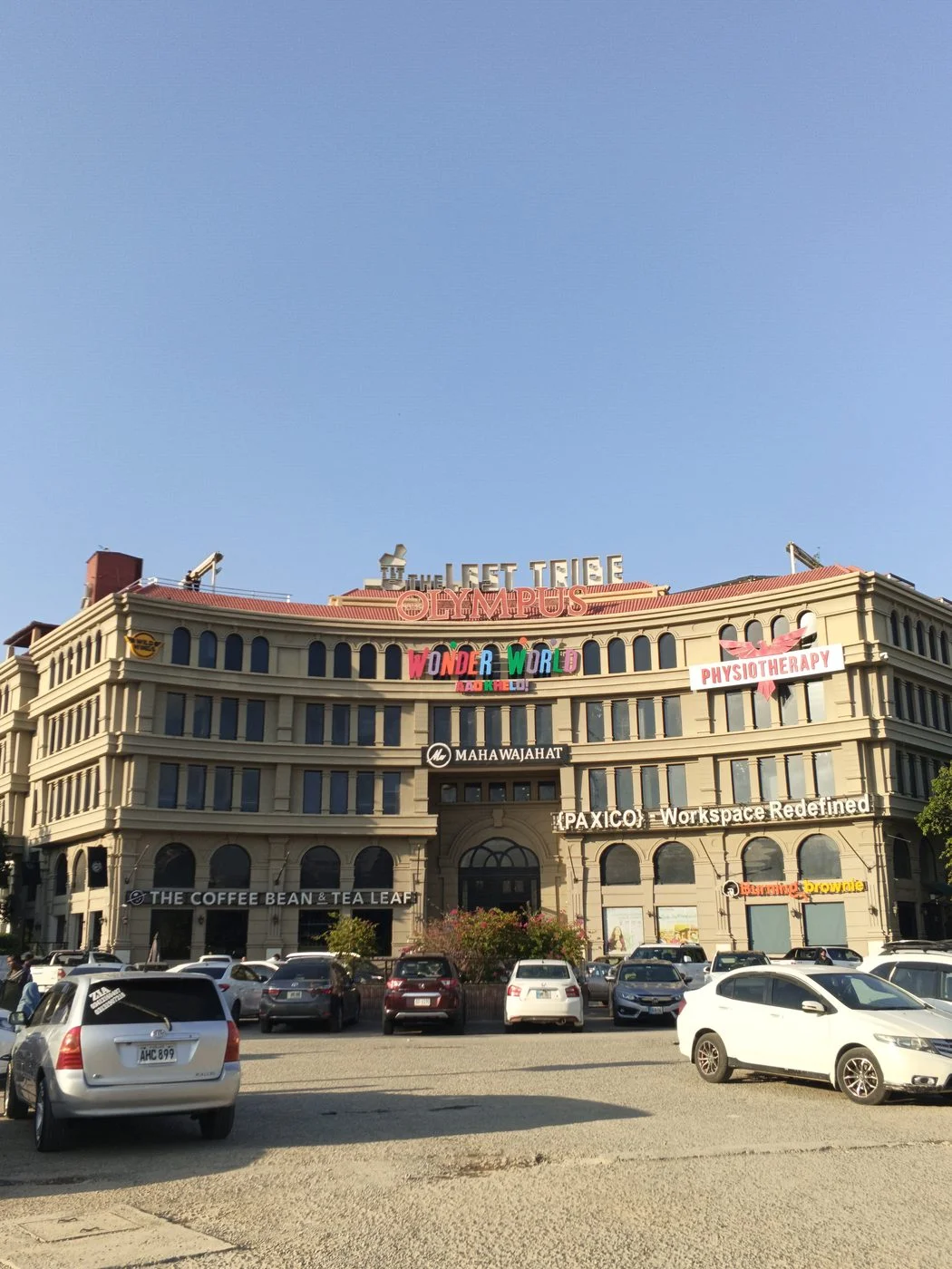 Olympus Mall